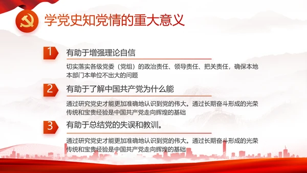 办好合作社带动乡村振兴动态PPT