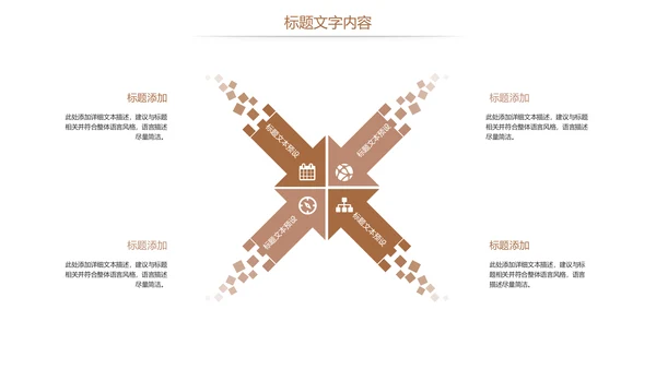时尚读书阅读分享教育培训课件读书分享PPT模板