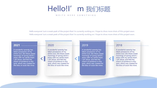 病毒有哪些动态PPT