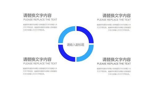 商务科技风校招计划校园招聘PPT模板