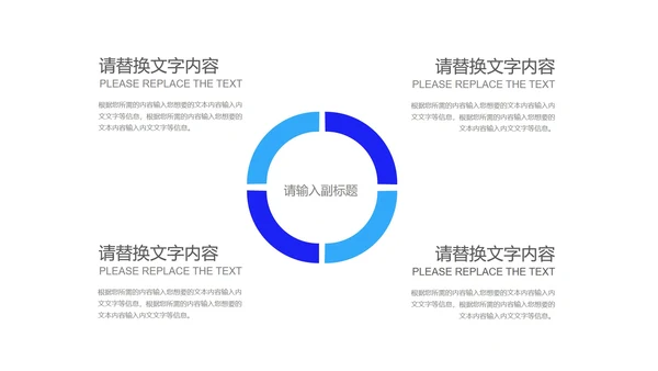 商务科技风校招计划校园招聘PPT模板