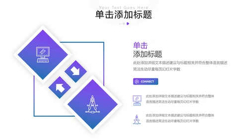 职业教师教学能力专业教育行业PPT模板