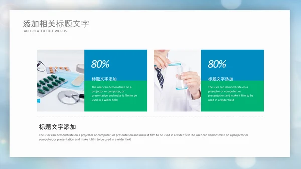 蓝色生物基因细胞医疗医学DNAPPT模版