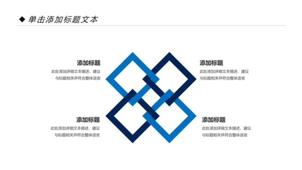 高科技互联网大数据云计算PPT模板