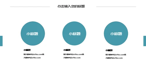 坚果干果食品企业宣传大杏仁通用PPT模板
