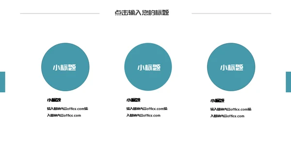 坚果干果食品企业宣传大杏仁通用PPT模板