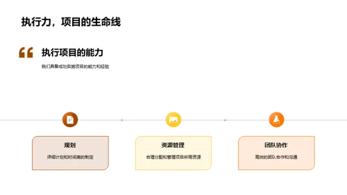 外卖平台投资策略