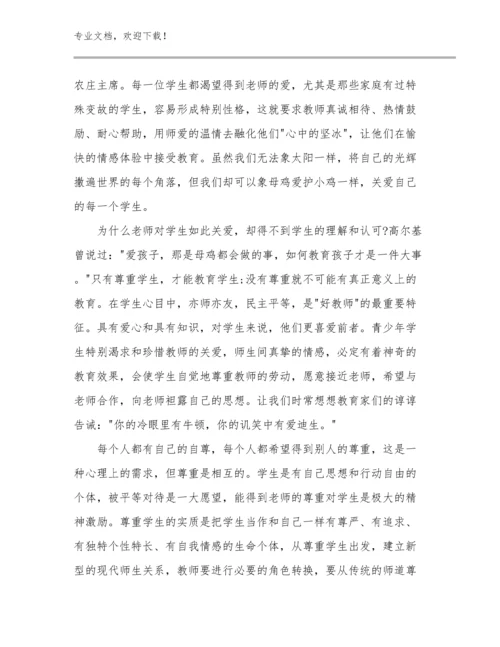 小学数学骨干教师暑假集体备课培训心得体会优选范文10篇文档汇编.docx