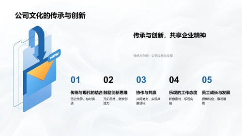 小寒企业年会PPT模板