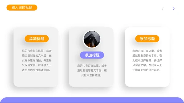黄紫马卡龙配色奋斗主题汇报PPT模板