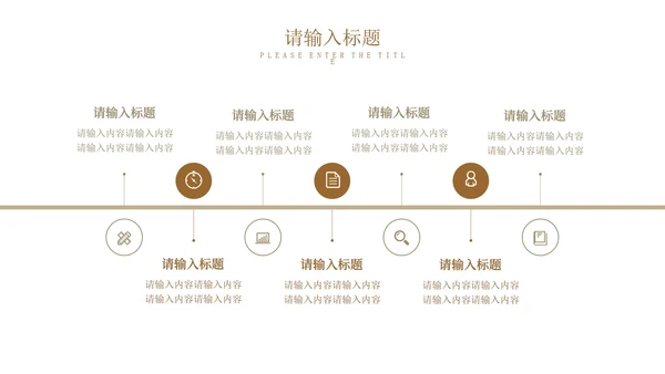 白色简约竞聘述职PPT模板