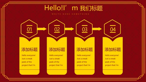 舌尖上的美食中国传统包子动态PPT