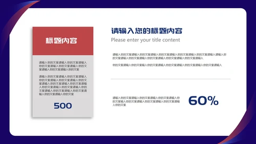 蓝色简约风职场商务礼仪服务培训PPT模板