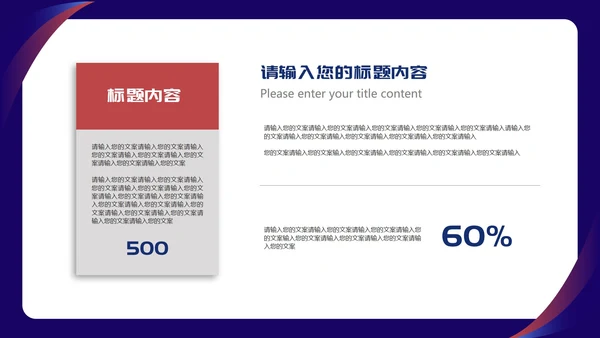 蓝色简约风职场商务礼仪服务培训PPT模板