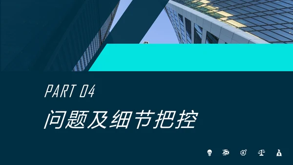 2019时尚活动策划方案书年终总结汇报PPT模板