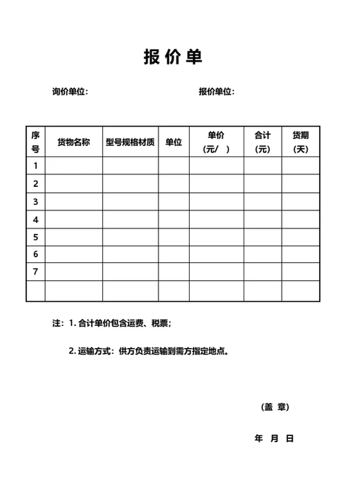 面类菜单