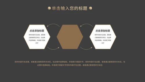 经典商务工作总结PPT模板