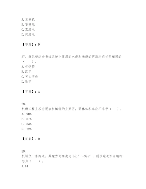 2024年一级建造师之一建民航机场工程实务题库有完整答案.docx