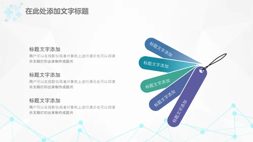 清新医生医疗护士工作总结汇报PPT模板