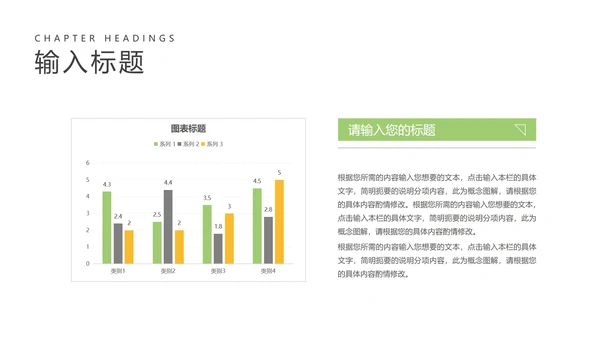 小清新毕业季毕业相册PPT模板