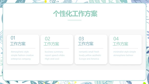 蓝色水彩风个人述职报告PPT动态模板