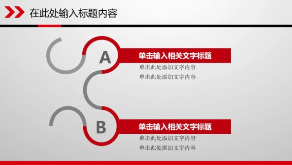 财务数据分析调研报告市场销售业绩PPT