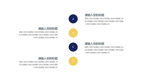 蓝色扁平风教师教育教学PPT模板