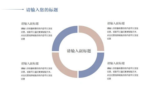 黄色中国风敦煌文化PPT模板