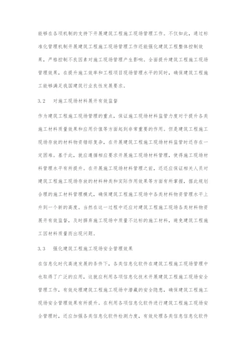 建筑工程施工现场管理的重要性及措施分析.docx