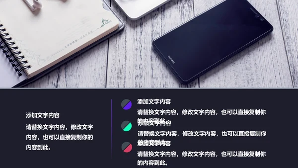 时尚渐变波纹活动策划发布会通用PPT