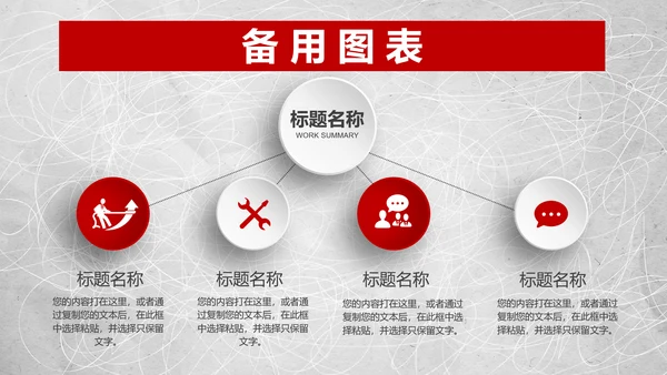 大气竞聘报告求职面试个人简历PPT模板