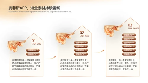 商务风红金企业行政表彰颁奖