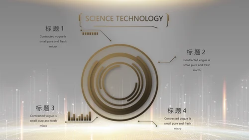 黑色炫酷互联网科技发布会PPT