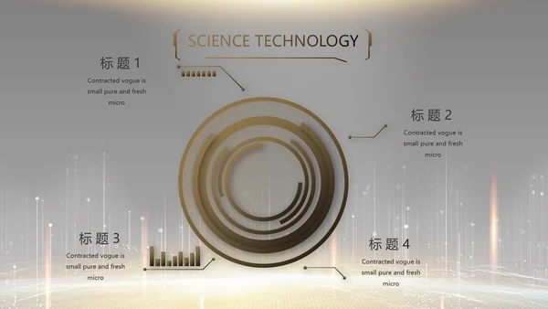 黑色炫酷互联网科技发布会PPT