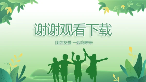 队委员竞选班干部竞选自我介绍PPT模板