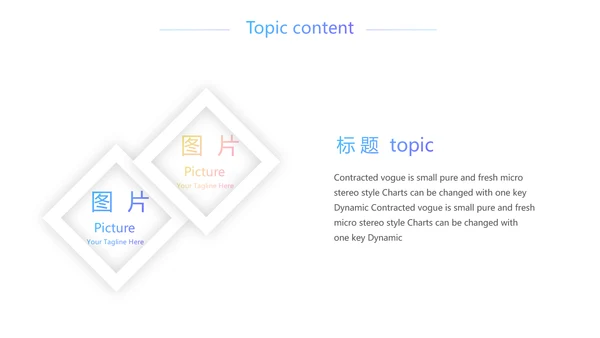 卡通创意岗位竞聘演讲述职报告动态PPT模板