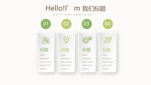 关爱抑郁症患者动态PPT
