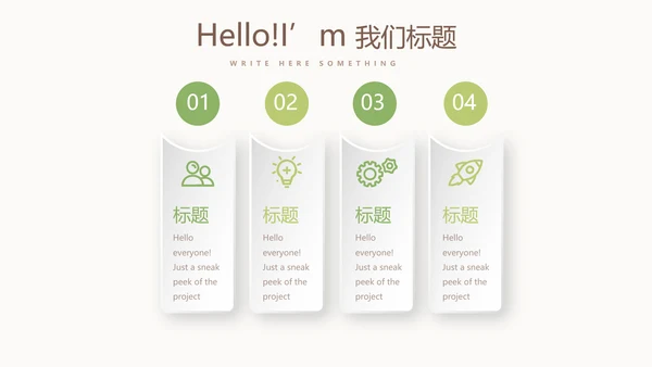 关爱抑郁症患者动态PPT