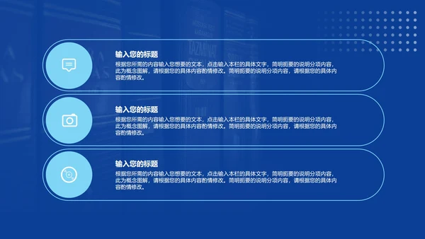蓝色党政风法制宣传教育校园教学宣传PPT模板