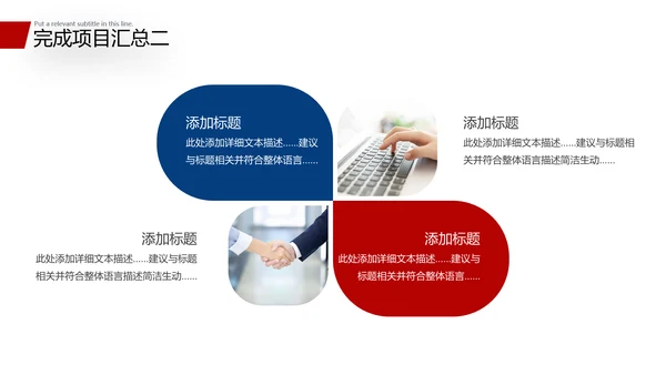 2021商务风新年工作计划开年计划PPT年终总结工作总结述职