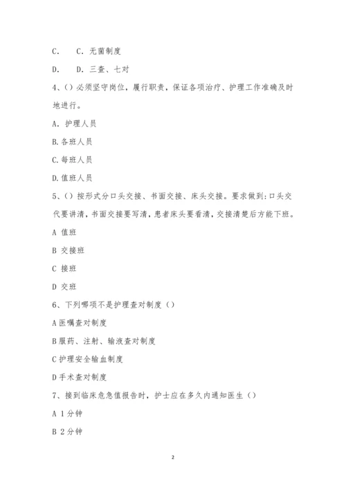 2022年2月份11、12F培训考试.docx