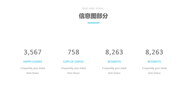 蓝色简洁创意版式公司简介商务PPT模板