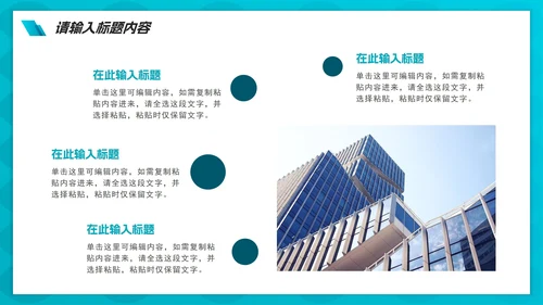 实景渐变乘风破浪励志工作PPT模板