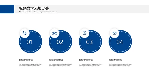 医疗基因DNA科学研究报告动态PPT模板