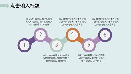 手绘年终工作总结PPT模板
