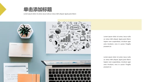 欧美版式现代风公司简介商务动态PPT模板