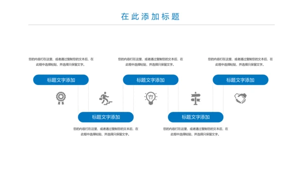 蓝色大气医疗报告医学研究工作总结PPT模板