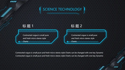 黑蓝科技创新未来年终工作总结PPT