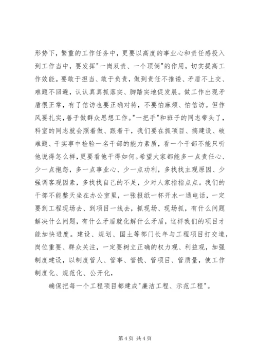 县委书记在重点项目建设汇报会上的讲话.docx