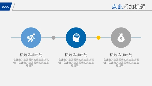 蓝色简约银行理财计划总结汇报报告PPT